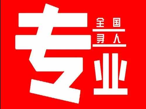 罗山侦探调查如何找到可靠的调查公司